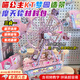 曇蓓漫手工DIY拼裝摩天輪八音音樂盒積木玩具七夕情人節(jié)送男女生日禮物 KT夢園造景丨【藍牙充電款】 可當(dāng)音響使用/交織出浪漫氛圍~