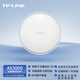 普聯(lián)（TP-LINK）AX3000無(wú)線(xiàn)Wi-Fi 6吸頂式AP雙頻千兆XAP3006GC-PoE/DC易展版 TL-XAP3000GC-PoE/DC易展版