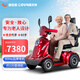 康倍星老年代步電動(dòng)車四輪車殘疾人家用雙人老人四輪代步車助力車電瓶車 L58雙座款+40A鋰電+約100里+800W