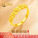 中國(guó)黃金（CHINA GOLD）繁花似錦黃金戒指女999足金開(kāi)口戒七夕情人節(jié)禮物送女友老婆 足金繁花似錦戒指約3.2g【甄選禮盒】