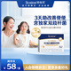 合生元（BIOSTIME）超金菌活性益生菌嬰兒雙歧桿菌 改善排便調(diào)理腸胃 【嘗鮮版】超級金裝R52益生菌6袋裝