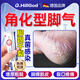 Dr.HillGod腳氣止癢脫皮爛腳丫真菌感染腳癢出汗專(zhuān)門(mén)用藥腳裂膏腳后跟干裂開(kāi) 單盒特效裝