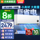 小米（MI）米家空調(diào) 1.5匹 巨省電pro 新一級能效 節(jié)能省電 變頻冷暖家用臥室壁掛式自清潔舒適空調(diào)掛機 2匹 一級能效 巨省電