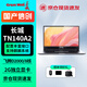 Great Wall長城國產(chǎn)化信創(chuàng)筆記本電腦 TN140A2 飛騰D2000/8G/512G/2G獨顯/14英寸 試用版銀河麒麟 統(tǒng)信