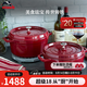 琺寶（staub）法國(guó)進(jìn)口琺瑯鑄鐵鍋平底鑄鐵鍋雙耳煲湯鍋燉鍋炒鍋電磁爐通用 圓燉鍋酒紅色 24cm