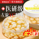 素秀臣氏左旋vc精華液煙酰胺原液維c提亮100%官方旗艦店非醫(yī)用美白膠囊