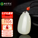 七彩雲(yún)南和田玉無(wú)事牌吊墜黃口料平安無(wú)事牌玉牌玉佩項(xiàng)鏈吊墜情人節(jié)禮物