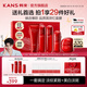 韓束（KanS）紅蠻腰水乳護(hù)膚品套裝女抗皺緊致化妝品全套禮盒送女友七夕禮物 【京東物流】紅蠻腰禮盒
