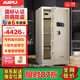 艾譜（AIPU）國標(biāo)認(rèn)證3s保險柜家用 保險箱辦公小型指紋密碼箱財務(wù)防盜防搬走 智能報警大型夾萬 重型靈智II 【國標(biāo)防盜】100CM金 經(jīng)典款【指紋密碼+鑰匙】