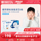 碧然德（BRITA） 家用濾水壺 凈水壺濾芯 Maxtra 多效濾芯 6枚裝