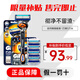 吉列（Gillette）吉列（Gillette）鋒隱致順剃須刀手動刮胡刀胡須刀頭鋒速5層刀片 【組合裝】致順 1刀架 5刀頭
