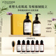 歐舒丹【李昀銳同款】禮盒草本菁純平衡套裝洗發(fā)水500ml*2洗發(fā)露蓬松