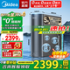 美的（Midea）凈水器 星河2.0凈礦家用凈水機 雙出水直飲機 礦物質(zhì)水0阻垢劑 1000G反滲透廚下式凈飲機pro升級款 星河2.0凈礦雙水行業(yè)爆款