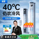 適璞【2025新款丨一級能效】空調(diào)扇強(qiáng)力制冷風(fēng)機(jī)電風(fēng)扇靜音家用塔扇客廳臥室宿舍無葉搖頭遙控定時(shí)循環(huán) 【70cm升級機(jī)械款】快速降溫丨全屋速冷 【快遞降溫+全屋速冷+環(huán)繞風(fēng)感+澎湃颶風(fēng)】