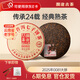 瀾滄古茶【新茶上市】2025年0081普洱口糧熟茶葉云南高山普洱茶熟普茶葉 357g*1餅