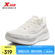 特步【學(xué)霸】兩千公里三代女跑鞋減震輕便耐磨透氣體測運(yùn)動鞋跑步鞋