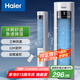 海爾（Haier）家用空調(diào)扇加濕冷風扇水冷降溫無葉塔扇香薰節(jié)能小空調(diào)強勁制冷節(jié)能冷風機 遙控款HFZ-Y8625A