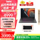 ThinkPad【國家補貼20%】聯(lián)想 E16 筆記本電腦銳龍版  商務辦公學生網(wǎng)課娛樂輕薄本【店鋪上新】16英寸 R7-7735H 16G 1T
