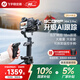 FeiyuTech【國家補貼】飛宇蝎子Mini3PRO三軸智能防抖 手持云臺 微單單反手機穩(wěn)定器手柄可拆卸可遙控