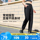 鴻星爾克運(yùn)動(dòng)休閑褲女秋季女褲冰感抗菌直筒寬松純色戶外褲子女針織長褲
