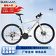格萊仕颶風(fēng)專業(yè)破風(fēng)公路自行車平把跑車男女式通用24速油壓碟剎變速賽車 米白 24速 700Cx46cm