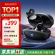 BALAIHUI【柏林之聲丨全景音效】2025最新款藍牙耳機耳夾式無線不入耳骨傳導(dǎo)夾耳式運動耳機適用于華為蘋果 磨砂黑【旗艦品質(zhì)+2年質(zhì)?！?加強通話降噪CVC算法+聲聚傳音