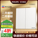 飛利浦（PHILIPS）開關(guān)插座面板S20正斜五孔啞光空調(diào)插座帶開關(guān)86型插座一開五孔 雙開單控