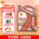 殼牌（Shell）先鋒超凡喜力高端潤滑油  全合成汽機(jī)油 API SQ級 汽車保養(yǎng) 歐系 0W-30 4L