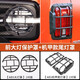 LISM25款坦克300尾燈框后尾燈保護(hù)殼罩剎車燈框全包外飾裝飾改裝配件 【ABS啞黑大燈罩一對(duì)+機(jī)甲款尾燈罩一對(duì)】 坦克300