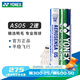 YONEX 尤尼克斯羽毛球AS05特選鴨/鵝毛YY穩(wěn)定耐打王職業(yè)訓(xùn)練比賽球 AS05【2速】特級鴨毛 1筒