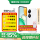 榮耀Play10C 新品5G手機(jī) 6000mAh高能電池 晨霧白 4GB+128GB