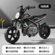 WORK BABY兒童電動(dòng)摩托車(chē)兩輪電動(dòng)車(chē)3-18歲高速可坐大人越野充電摩托車(chē)禮物 高速25邁黑-24V無(wú)刷電機-雙彈簧減震-充氣輪