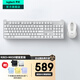 羅技（Logitech）K865無線藍牙機械鍵盤 M650雙模靜音辦公鼠標(biāo) 藍牙辦公無線鍵鼠套裝鍵盤鼠標(biāo) 全尺寸鍵盤鼠標(biāo) K865+M650L【白色大手鍵鼠套裝】