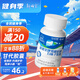 新稀寶甘仰泰 甘代膠囊 靈芝姜黃膠囊 道德堂牌 葛根枳椇子五味子膠囊 【1盒體驗】24年產(chǎn)/品質(zhì)依在