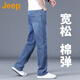 吉普（JEEP）美國正品Jeep高端牛仔褲男士夏季新款寬松百搭彈力直筒牛仔長褲 藍色 薄款 【官方正品】 33 推薦145-155斤