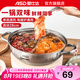 愛(ài)仕達(dá) 鴛鴦火鍋電磁爐用304不銹鋼湯鍋具28cm大容量家用燃?xì)庠蠲骰鹜ㄓ? title=