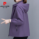 皮爾卡丹兩面穿外套女士春秋季新款休閑中年媽媽百搭風(fēng)衣夾克上衣 紫色 3XL 140-155斤