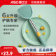 愛仕達（ASD） 硅膠鏟勺 耐高溫家用加厚護鍋鏟柄防燙不粘鍋飯鏟炒鍋煎鍋平底鍋 【悅廚系列】炒菜 護鍋中鏟