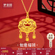 夢金園 七夕禮物足金長命鎖吊墜5D硬金福字祥云鎖包生日禮物女 送老婆