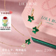 LOLA ROSE羅拉玫瑰常青藤耳釘女耳環(huán)耳飾七夕情人節(jié)禮物生日禮物女七夕禮物