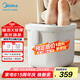 美的（Midea）泡腳桶足浴盆加熱自動(dòng)按摩洗腳盆理療高深桶泡小腿可拆洗按摩盤七夕情人節(jié)禮物送男女友MK-AJ0202
