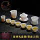 瓷許CIXU德化羊脂玉茶具套裝高檔白瓷功夫茶具整套辦公室家用蓋碗茶杯送禮 吉祥禮盒套裝(帶主人杯)