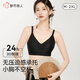 都市麗人內(nèi)衣女浮雕新中式國風(fēng)提花文胸?zé)o鋼圈聚攏無痕裸感親膚文胸罩 夜霧黑 L 【80ABC】推薦110-125斤