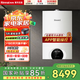 林內(nèi)（Rinnai）【國家補(bǔ)貼】零冷水燃?xì)獗趻鞝t采暖爐 全屋零冷水恒溫 采暖地暖熱水兩用 APP智控 暖逸系列C66L 24KW 80-120㎡ 【24C66L】