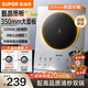 蘇泊爾（SUPOR）家用電磁爐一套帶鍋2200W大功率電池爐2025新款炒菜鍋一體全套電磁灶350mm大面板 3秒速熱+甄晶流光面板