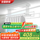 太太夸電動晾衣架陽臺自動升降聲控智控自動晾衣機(jī)嵌入智能晾衣架大承重 雪白色【衣被同曬】雙剪刀 B照明+橫桿