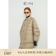 EIN言文藝復(fù)古云感小立領(lǐng)羊腿袖輕暖鴨絨中長羽絨服女24秋冬新款 淺杏 M
