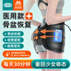 風尚志醫(yī)用骨盆矯正帶產(chǎn)后骨盆帶提臀盆骨固定帶收胯骨盆前傾矯正