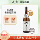 花之舞 日本原瓶原裝進口清酒 洋酒 本釀造 1.8L 單支裝大瓶暢飲米酒