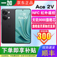 一加Ace2V天璣9000旗艦芯游戲拍照全網(wǎng)通5G紅外遙控NFC超清像素智能機 黑巖 16GB+512GB 單機+品牌快充+店保一年
